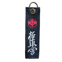 Hot Kyokushin Kai Keychain Supplies Black Belt Sport Gifts for Birthday IKO Keepsake Pendant Key Button key Ring Kyokushin Belt 2024 - buy cheap