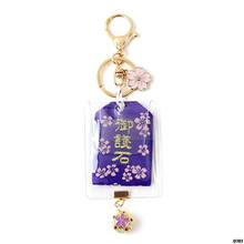 Chaveiro pendurado de carro gato da sorte, bolsa da sorte, estilo chinês, ornamentos retrô, acessórios do espelho retrovisor, chaveiro fofo sakura 2024 - compre barato