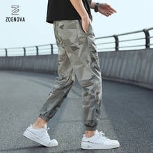 Модные мужские брюки камуфляжные спортивные штаны 2021 хип-хоп брюки-Карго повседневные серые спортивные брюки мужские брюки в стиле Харадзюку 2024 - купить недорого