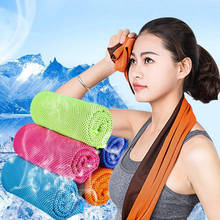 30*90cm Fitness Fast Cold Sense Sports Towel Portable Microfiber Fabric Quick-drying Ice Towel Yoga Outdoor Sports Towel 2024 - buy cheap