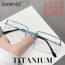 Oversized Anti Blue Light Titanium Prescription Glasses Men's Computer Eyeglasses Myopia Fashion New Business Men Ti Eyewear 2024 - buy cheap