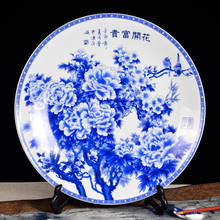 Цзиндэчжэнь керамическая декорация тарелка подвесная тарелка орнамент китайская гостиная винный шкаф крыльцо рукоделие бизнес подарок 2024 - купить недорого