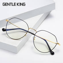 GENTLE KING Cat Eye Anti Blue Light Filter Eyeglasses Frame Women Blue Light Blocking Anti Radiation Computer Glasses Men 2024 - buy cheap
