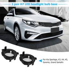 1 Pair Car H7 LED Headlight Bulb Base Adapters Holders Base Retainers Clip Accessories For Hyundai Nissan Kia Hyundai Sonata 2024 - buy cheap