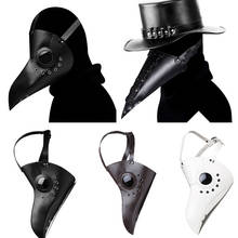 Halloween Party Steampunk Plague Doctor Mask Gothic Leather Long Nose Bird Mask Scary Schnabel Clown Mask Cosplay Fancy Mask 2024 - buy cheap