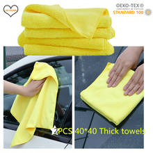 2PCS Brand Microfiber Car Cleaning Cloth Household Large Absorbent Cleaning Towel Machine Washable Kitchen Bathroom Floor Rags 2024 - buy cheap