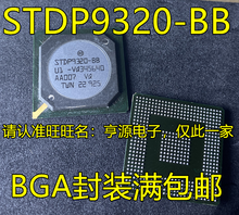 Alta calidad STDP9320 STDP9320-BB STDP9320 STDP9320-88 STOP9320-BB coche CPU BGA más barato de coche para circuitos integrados Chips de chips 2024 - compra barato