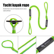 Marine Mooring Rope Boat Bungee Dock Line Surfboard Buoy Anchor Rope Bungee Cord Dockline Boats Kayak Water Accessories 2024 - buy cheap