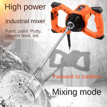 Cement Mixer, Putty Powder, Paint, Paint Mixing Drill, Mixing Industry 2180 W Dust Machine 2024 - buy cheap