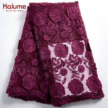 Kalume-tela de Red africana con lentejuelas, tejido de encaje de tul francés bordado, tela nigeriana 3D de flores para vestido de mujer H2426 2024 - compra barato
