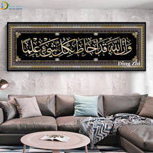 Grande tamanho muçulmano arte da parede islâmica 5d pintura diamante religião diy diamante bordado completo broca ponto cruz decoração moderna 2024 - compre barato