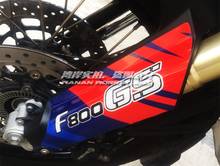 1 Pair F800GS Motorcycle Front Shock Mud Shroud Stickers GS ADV Adventure Car Stickers 2024 - buy cheap