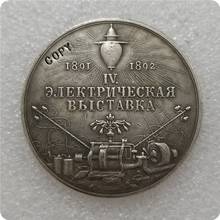Tpye #27 русская памятная медаль копия памятных монет-копии монет медаль коллекционные монеты 2024 - купить недорого