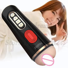 Leten японская Реалистичная Вагина настоящая киска мужской мастурбатор 10 Режимы вибрации голос сосание зажима Секс-игрушки для Для мужчин 2024 - купить недорого