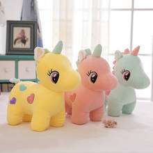 20/25/30/40/55cm Unicorn Plush Toy Soft Stuffed Rainbow Unicorn Doll Sleeping Animal Horse Toy Gifts for Children Baby Girls Boy 2024 - buy cheap