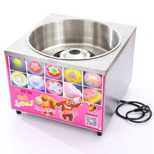 Cotton Candy Machine Business Fully Automatic Electric Heating Cotton Candy Machine Colored Fancy Brushed Marshmallow candy cart 2024 - купить недорого