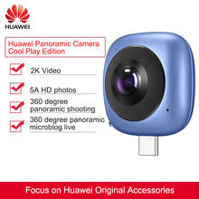 360 Lente de cámara panorámica compatible para iPhone HD Teléfono Lente