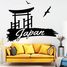 Cartoon Style Japan Vinyl Wallpaper Roll Furniture Decorative For Kids Rooms Decoration Home Party Decor Wallpaper 2024 - buy cheap