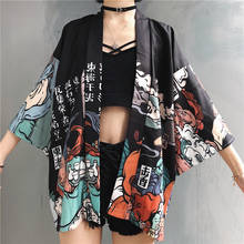 Kimonos woman кимоно 2020 Japanese kimono cardigan cosplay shirt blouse for women Japanese yukata female summer beach kimono 2024 - buy cheap