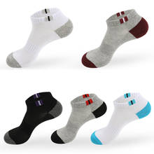 5 pairs/lot Cotton Socks Men's Solid Color Fashion Male Boat Socks Shallow Mouth Absorb Sweat Man Short Socks Spring Autumn 2024 - buy cheap