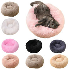 Cama supersuave de 4CM de largo para perro, caseta de felpa para cachorro y gato, cesta para Chihuahua, Donut para perros pequeños y grandes, perrera para dormir, cama para mascotas 80/100 2024 - compra barato