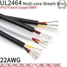 10M 22AWG UL2464 Sheathed Wire Cable Channel Audio Line 2 3 4 5 6 7 8 9 10 Cores Insulated Soft Copper Cable Signal Control Wire 2024 - buy cheap