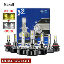 New Dual Color H1 H4 H7 H11 Headlight Bulbs Mini 9005 9006 H8 H9 Car Lights Auto Accessories HB3 HB4 Headlamp Turbo Universal 2024 - buy cheap