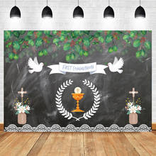 Photo Backdrop My First Holy Communication Newborn Party Decor Baptism Pigeon Flowers Pattern Customized Poster Photo Background 2024 - buy cheap