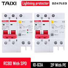 SPD Surge Protector Lightning Protector 2 Pole DZ47LE Circuit Breakers RCBO RCCB MCB RCD 16A 20A 25A 32A 40A 50A 63A DZ47LED 2024 - buy cheap