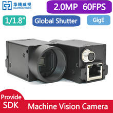 High Speed GIGE 1/1.8" 2MP Color Global Shutter Gigabit Ethernet Industrial Digital Camera With SDK +Demo Support Windows 2024 - buy cheap
