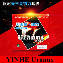 Yinhe Uranus Poly Short Pips-Out Table Tennis (PingPong) Rubber With Sponge / OX 2024 - buy cheap