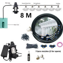 Micro bomba eléctrica con agua de jardín, sistema de nebulización de 8 metros, incluye 11 boquillas 2024 - compra barato
