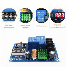1PC 12V Charger Control Module Battery Automatic Charging Power Supply Protection Board 2024 - buy cheap