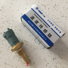 Water temperature sensor for Great wall Wingle5/6 4D20B 2.0T diesel engine 2024 - buy cheap