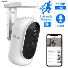 Мини-видеокамера EKEN ARGUS, Full HD 1080P, Wi-Fi, ночное видение 2024 - купить недорого