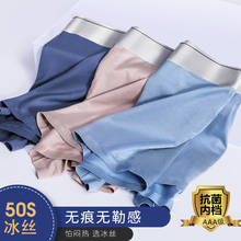 Cuecas masculinas de algodão, cueca boxer confortável, material respirável, cores sólidas, 4 unidades 2024 - compre barato