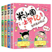 Libro de lectura con Pinyin para niños, set de 4 unids/set Mi Xiao Quan, para ir a la escuela, de segundo grado, para estudiantes 2024 - compra barato