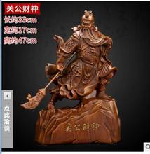 Large god of wealth guan gong sculpture decoration shop home offering crafts resin factory direct selling wholesaleStatue 2024 - buy cheap