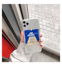 Корейский стиль ретро звездное небо НЛО медведь Вселенная милый чехол для телефона для iPhone 11 Pro Max Xr Xs Max X 7 8 Plus силиконовый чехол 2024 - купить недорого