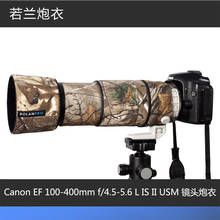 Abrigo de lente de camuflaje para Canon EF 100-400mm f4.5-5,6 L IS II USM protección de lente venta al por mayor venta al por menor 2024 - compra barato