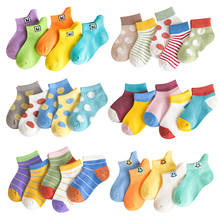 P201 Детские сетчатые носки для мальчиков тонкие хлопковые носки для подростков милые Носки с рисунком для маленьких девочек, сезон весна-лето 5 пар/лот 2024 - купить недорого