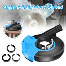 5 Inch Dust Shroud Cover Tools for Angle Grinder Expert Surface Grinding Adjustable Universal Attachment for Hand Angle Grinder 2024 - buy cheap