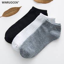 Winruochen/высококачественные мужские и женские носки; Дышащие спортивные носки; Однотонные удобные носки из хлопка; Летние мужские носки 2024 - купить недорого