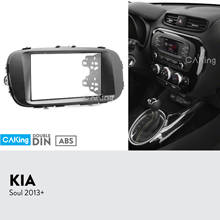 Double Din Car Fascia Radio Panel for KIA Soul 2013+ Dash Kit Facia Plate Console Adapter Cover Bezel Trim 2024 - buy cheap