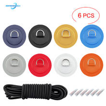 6PCS/Lot Surfboard Dinghy Boat PVC Patch With Stainless Steel D Ring Deck Rigging Sup Round Ring Pad 5m Elastic Bungee Rope Kit 2024 - buy cheap