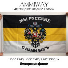 AMMIWAY 90x150cm/128*192cm/160*240cm Russia Eagle Heads Emblem Imperial Empire Flags and Banners We Are Russian God is With Us 2024 - buy cheap