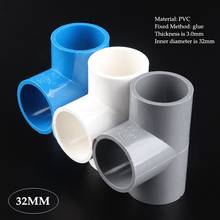2-25pcs 32mm PVC Pipe Equal Tee Joints Connector Garden Irrigation Aquarium T-type Tube Adapter Fittings Water Pipe Connector 2024 - buy cheap