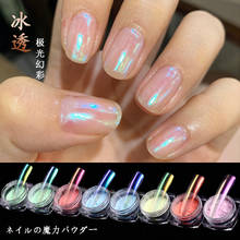 1 Box Transparent Holo Mirror Aurora Neon Nail Glitter Powders Dust Chameleon Nail Art Chrome Pigment Dipping Powder Decoration 2024 - buy cheap