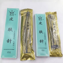 Double Head Plum Blossom Needle Skin Needle Seven Star Needle Blood Traditional Chinese Med Needle Cupping Acupuncture Treatment 2024 - buy cheap