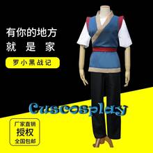 Filme a lenda de luoxiaohei cosplay traje anime luo xiaohei chinês han fu conjunto completo traje de halloween para homem/mulher 2024 - compre barato